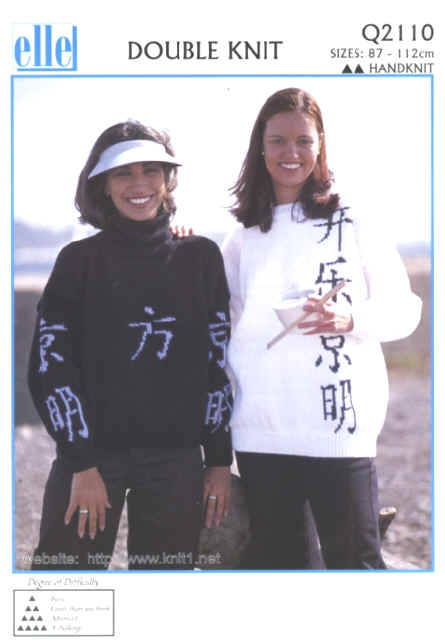 ladies pullovers with chinese symbols